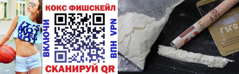 Наркотические вещества Светогорск ГАШ APVP Cocaine Меф Каннабис