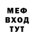 Метадон мёд Liza Jon
