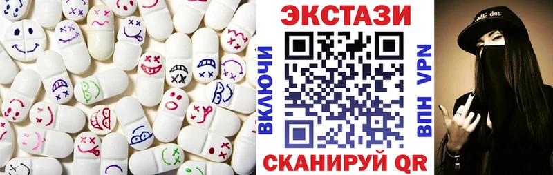 ЭКСТАЗИ DUBAI  Светогорск 