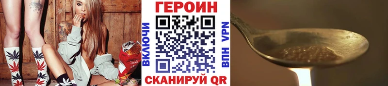 Героин афганец  где найти наркотики  гидра маркетплейс  Светогорск 