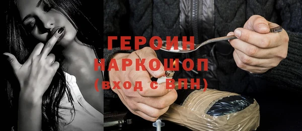 гашиш Балахна