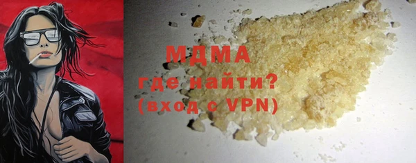 гашиш Балахна