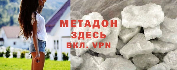 гашиш Балахна