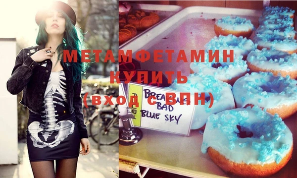 винт Баксан