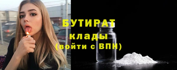 наркотики Новозыбков