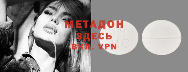 ГАЛЛЮЦИНОГЕННЫЕ ГРИБЫ Новодвинск