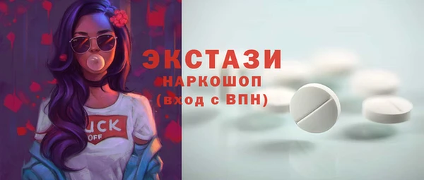 наркотики Новозыбков