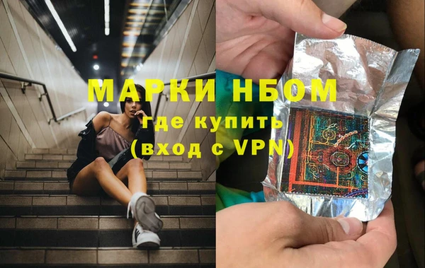 гашиш Балахна