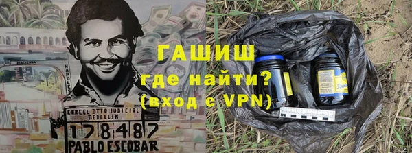 ПСИЛОЦИБИНОВЫЕ ГРИБЫ Новокубанск