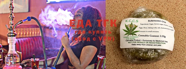 наркотики Новозыбков