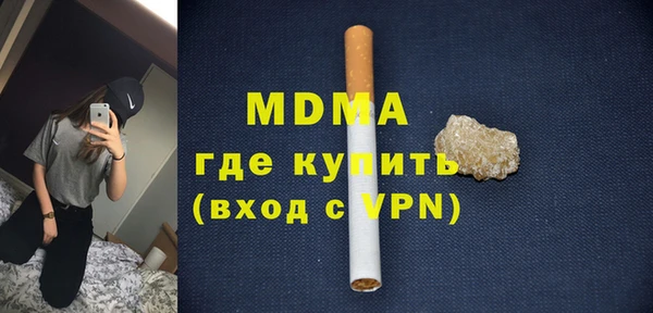 гашиш Балахна