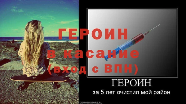 винт Баксан