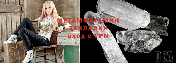 ГАЛЛЮЦИНОГЕННЫЕ ГРИБЫ Новодвинск