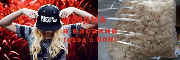 ПСИЛОЦИБИНОВЫЕ ГРИБЫ Новокубанск