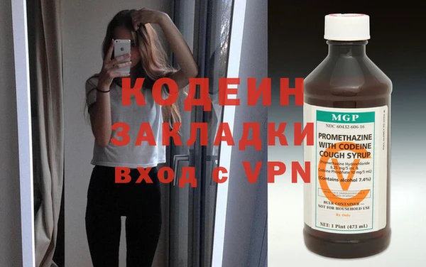 ПСИЛОЦИБИНОВЫЕ ГРИБЫ Новокубанск
