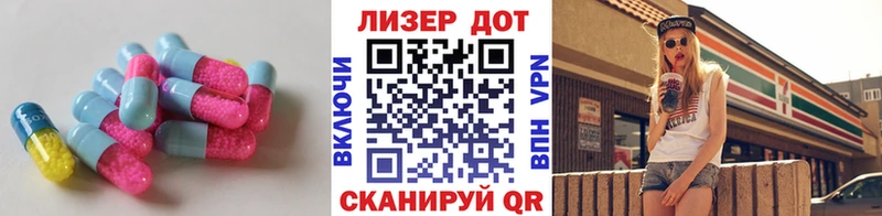 где купить   Светогорск  Лсд 25 экстази кислота 