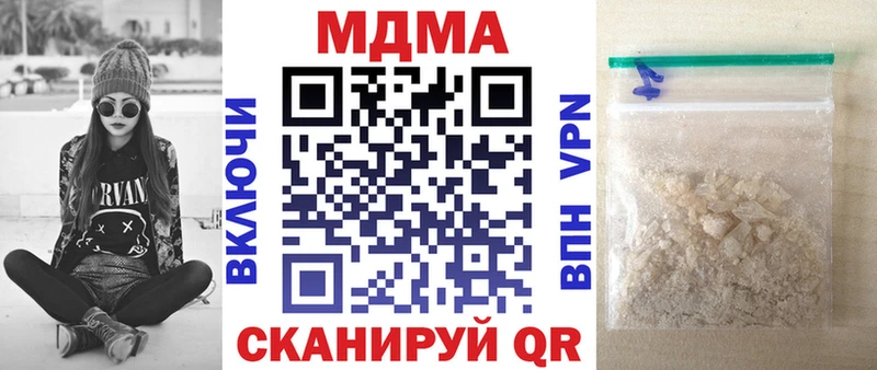 МДМА молли  Светогорск 