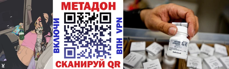 Метадон белоснежный  Светогорск 