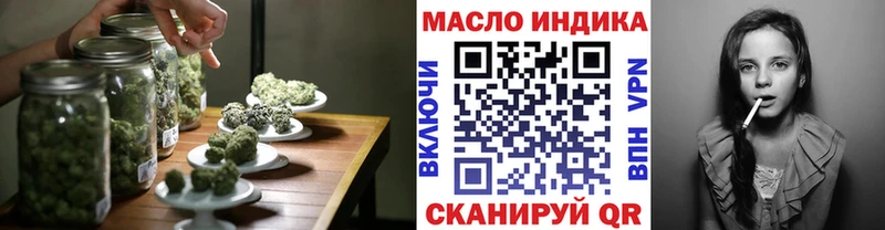 ТГК THC oil  Светогорск 